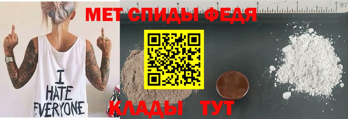 Amphetamine Розовый Сосновый Бор