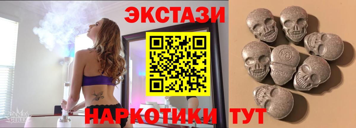 Ecstasy louis Vuitton  ЭКСТАЗИ TESLA  Сосновый Бор  Экстази  купить  цена  Вход с VPN 