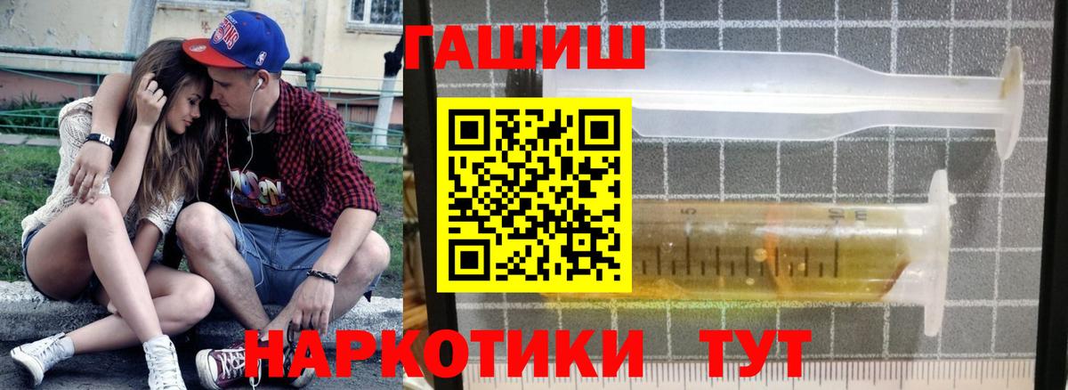 ГАШ индика сатива Сосновый Бор