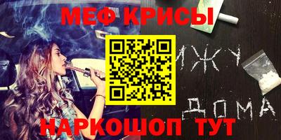 гидра Бугуруслан