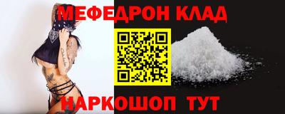 гидра Бугуруслан