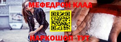 гидра Бугуруслан