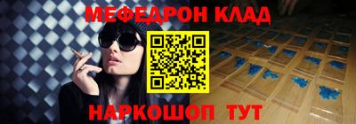альфа пвп VHQ Бузулук
