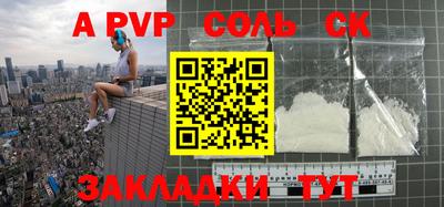 гидра Бугуруслан
