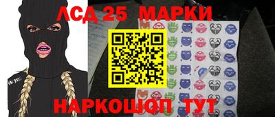 гидра Бугуруслан