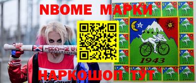 прущая мука Будённовск