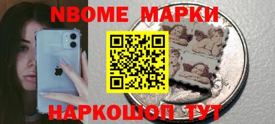 гидра Бугуруслан