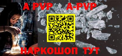 альфа пвп VHQ Бузулук