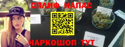 альфа пвп VHQ Бузулук