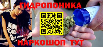 гидра Бугуруслан
