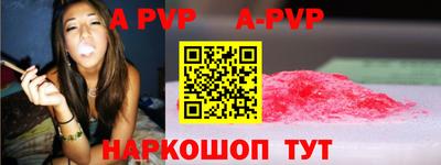 альфа пвп VHQ Бузулук