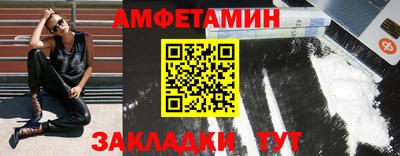 альфа пвп VHQ Бузулук