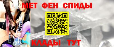 альфа пвп VHQ Бузулук