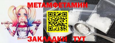 альфа пвп VHQ Бузулук