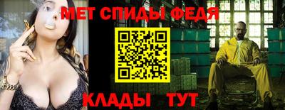 гидра Бугуруслан