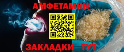 альфа пвп VHQ Бузулук