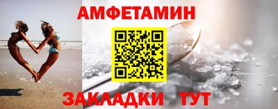 прущая мука Будённовск