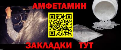 альфа пвп VHQ Бузулук