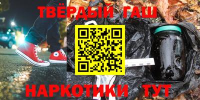 гидра Бугуруслан