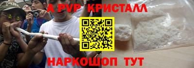 гидра Бугуруслан