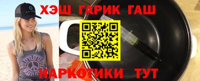 гидра Бугуруслан