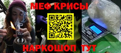 гидра Бугуруслан