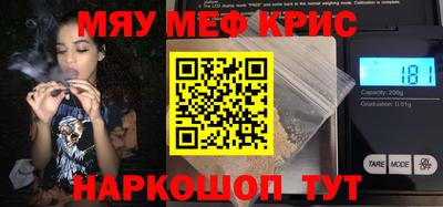 гидра Бугуруслан