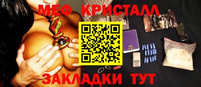 гидра Бугуруслан