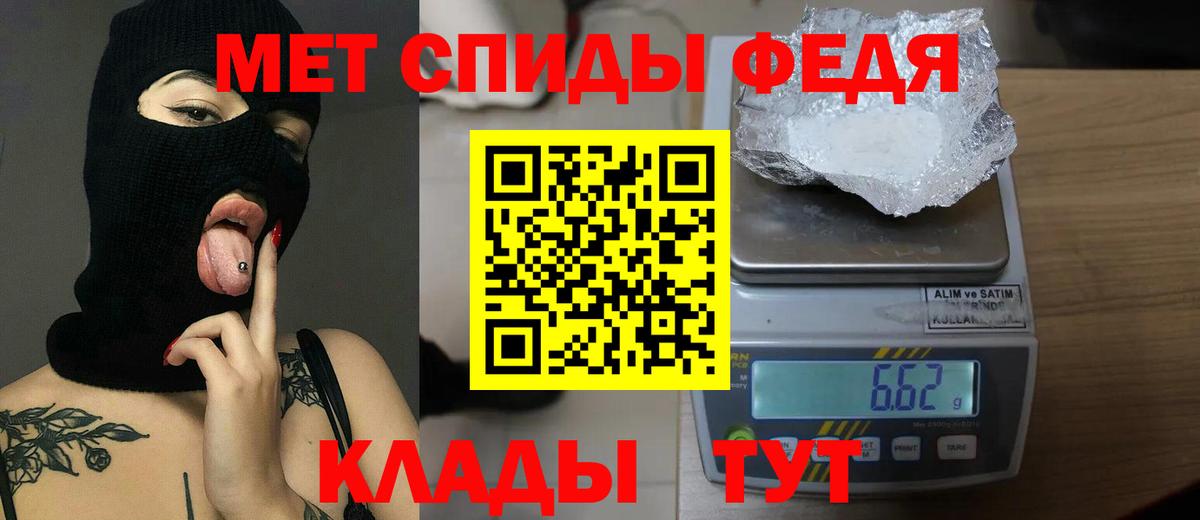 МЕТАМФЕТАМИН винт  Вход с VPN  Метамфетамин  Сосновый Бор 