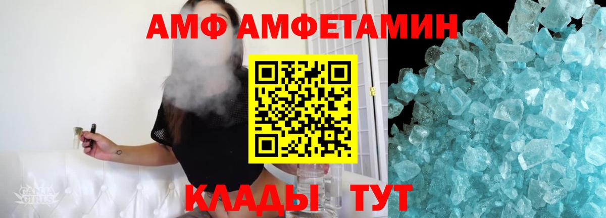Метамфетамин пудра Сосновый Бор